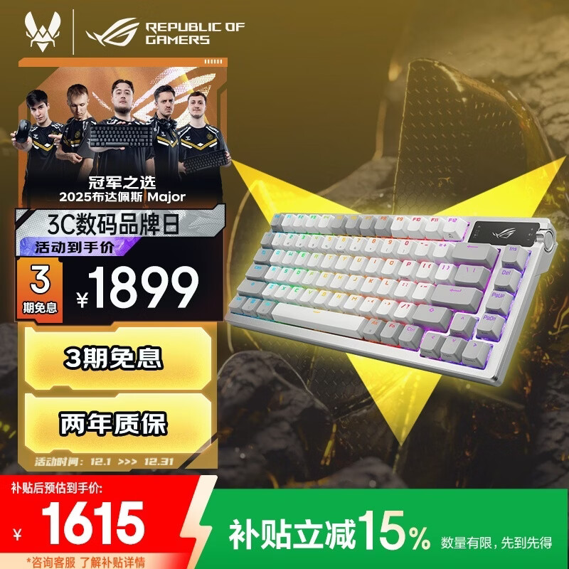 ROGҹħ��е���� ����/��ģ��Ϸ�羺���� 75����NXѩ����� RGB�Ȳ�ο��ƻ�Gasket�ṹOLED�� ��ҫ�� 1461.15Ԫ