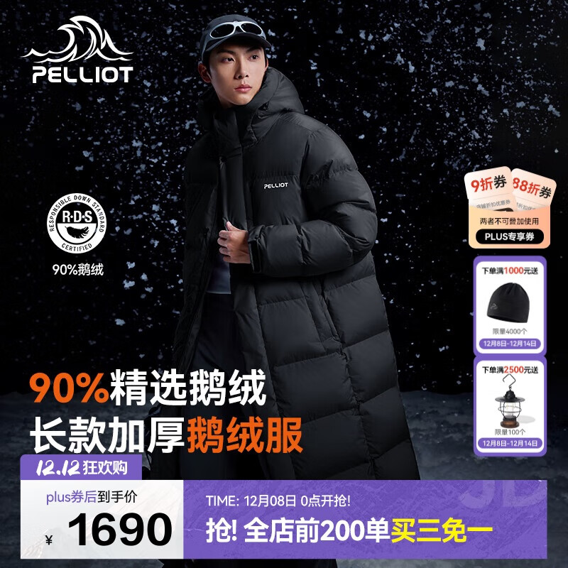 ϣͣPelliotMAX޷ж޷ůӺ񶬼Ů11340805S 1590Ԫ