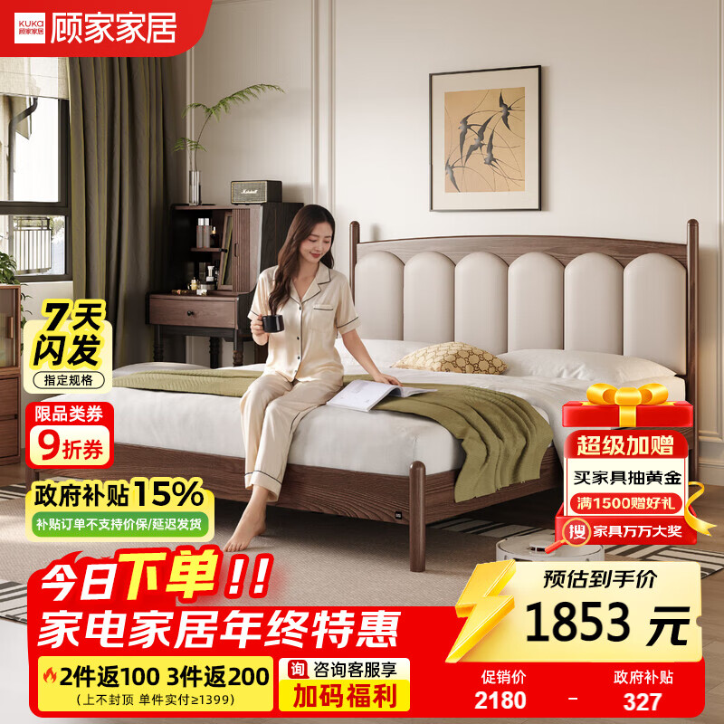 ˼ҼҾӣKUKA˼ľ йŷľʵľ˫Դʽ鴲PT8097B 1.5*2.0-èץ  1446.7Ԫ