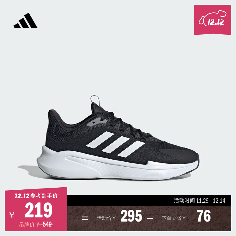 adidas ALPHAEDGE +�����ܲ�Ь���Ӱ��ϴ�˹�ٷ����˶� ��ɫ/��/����   42.5   194Ԫ