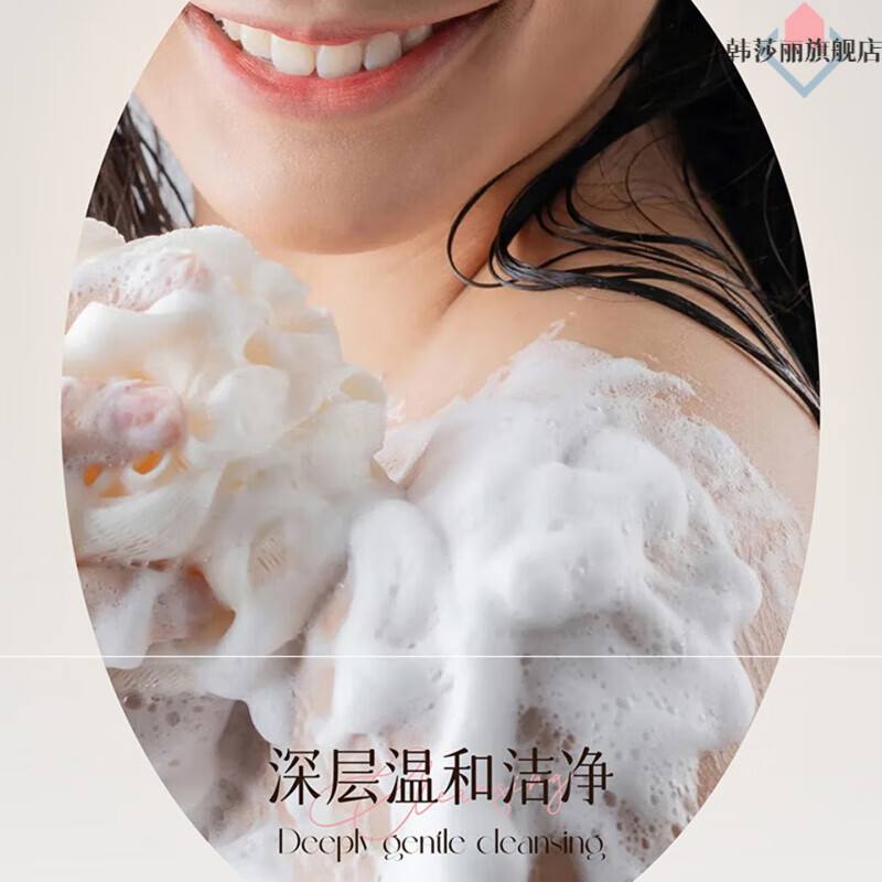 jsv净肤沐浴露【官方旗舰店】控油祛痘止痒除螨温和嫩肤持久留香 一瓶装 体验装 【官方旗舰正品 京质保障】