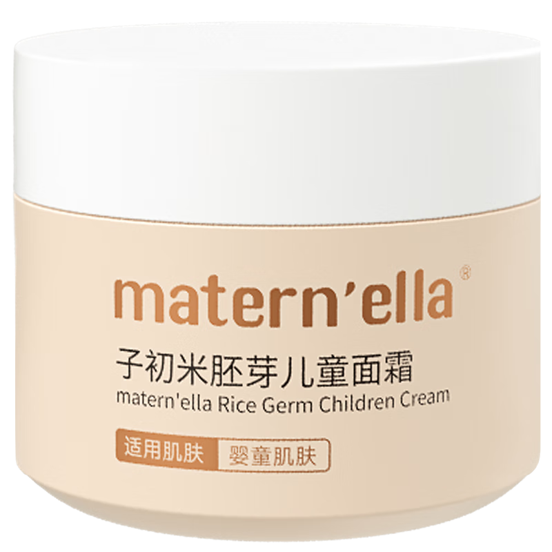 子初儿童蛋黄油面霜舒缓保湿大容量面霜婴儿宝宝润肤乳 米胚芽儿童面霜 25g/瓶*2