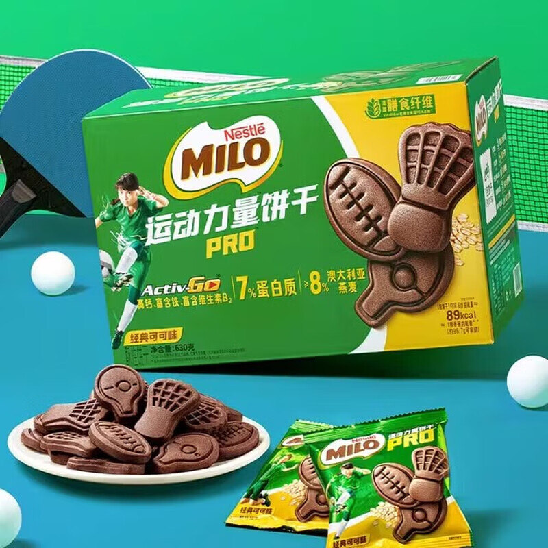 雀巢（Nestle）休闲高钙营养糕点雀巢美禄运动力量饼干 拆分20小包【99%用户选择】