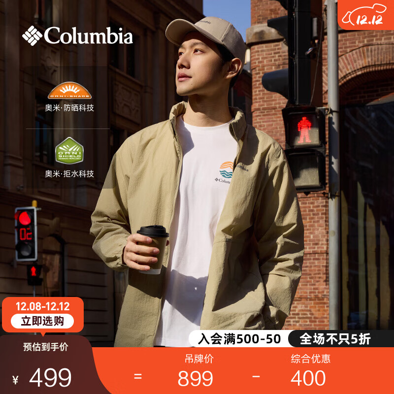 Columbia ͬ ױǴUPF50ɹƤXE4920 