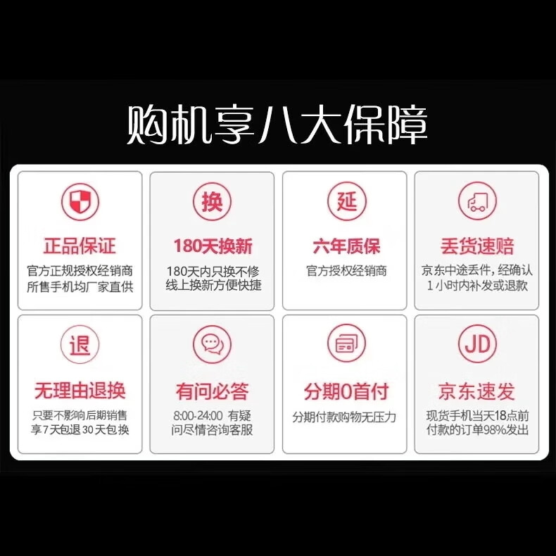 畅享荣耀手机1TB超大内存9800mAh快充长续航骁龙888学生电竞老人AI智能拍照 抗摔防水 补贴25%全新原装正品 黑色 16GB运行+1TB (1024GB)内存 官方标配