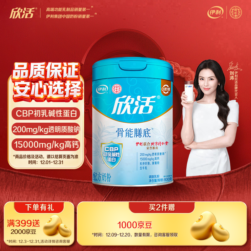 ϱͬ ŵ׸߸ ̷  Ӫ800g 129Ԫ