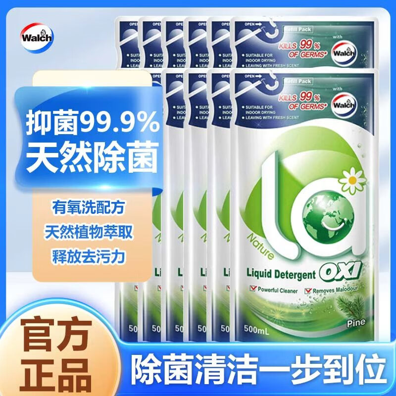 威露士（Walch）la有氧洗衣液套装【除菌除螨留香】 松木500mL*12袋 整箱装