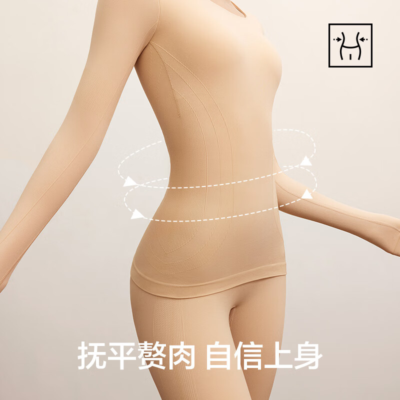 有棵树植物暖暖衣保暖内衣男款秋衣秋裤情侣保暖套装秋冬季贴身打底女士 【塑身带杯垫-女款】燕麦肤(建议拍大一码) L