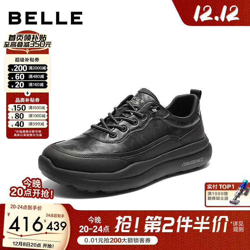 ߽Ь25¿ϵ˶ЬA2209CM5 ɫ 42 (260mm) 439Ԫ