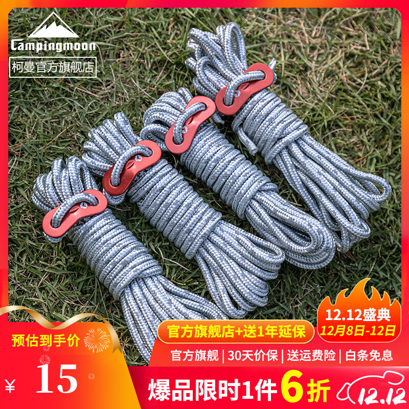 CAMPINGMOONĻض¶ӪŸ˹̶ڿ۷ FS-45004.5*4 14.1Ԫ