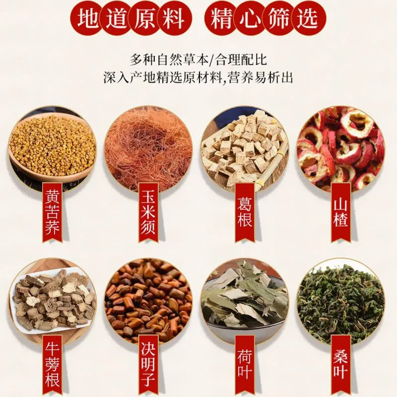 仁和玉米须桑叶牛蒡根养生茶大麦橘皮葛根栀子草本茶 【2盒装】64包