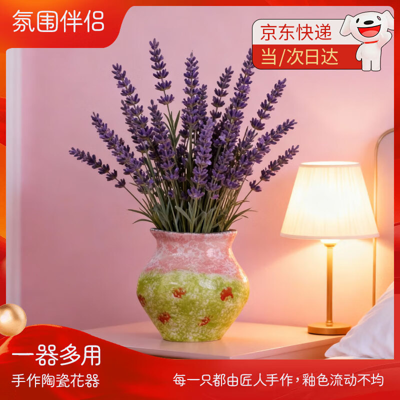 溥畔手绘粗陶花瓶水培绿植多肉花盆桌面艺术摆件家用复古造景花器  造景花瓶「手绘-绿粉」