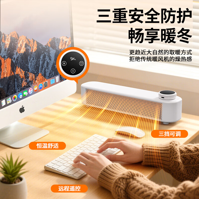 FVIV小型取暖器桌面暖风机办公室家用神器写作业玩游戏暖手暖脚小型电暖器电热节能省电小功率 粉色(1.5米电源线)   三风机/加大发热面积/ 机械式