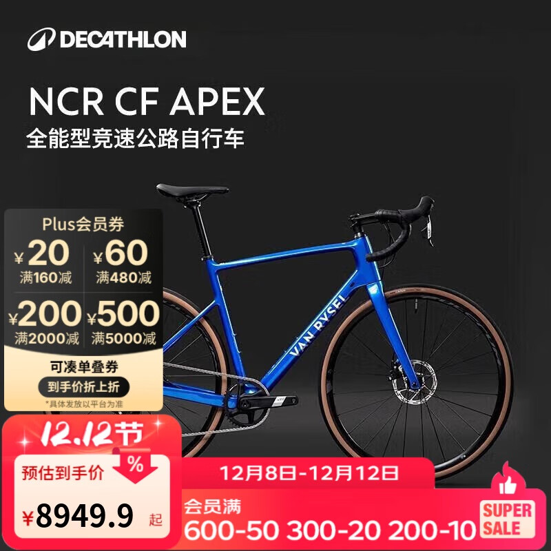 ϿٯNCR APEX̼άƷ䳬ṫ·гɫXL-4865528 7459.91Ԫ