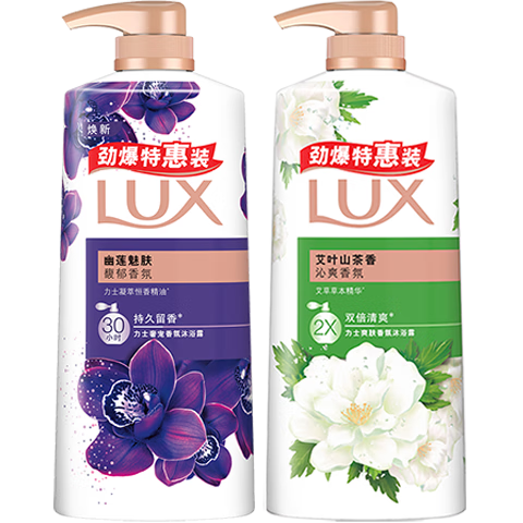 力士（LUX）沐浴露套装 幽莲魅肤680G+艾叶山茶680G 留香 香味持久