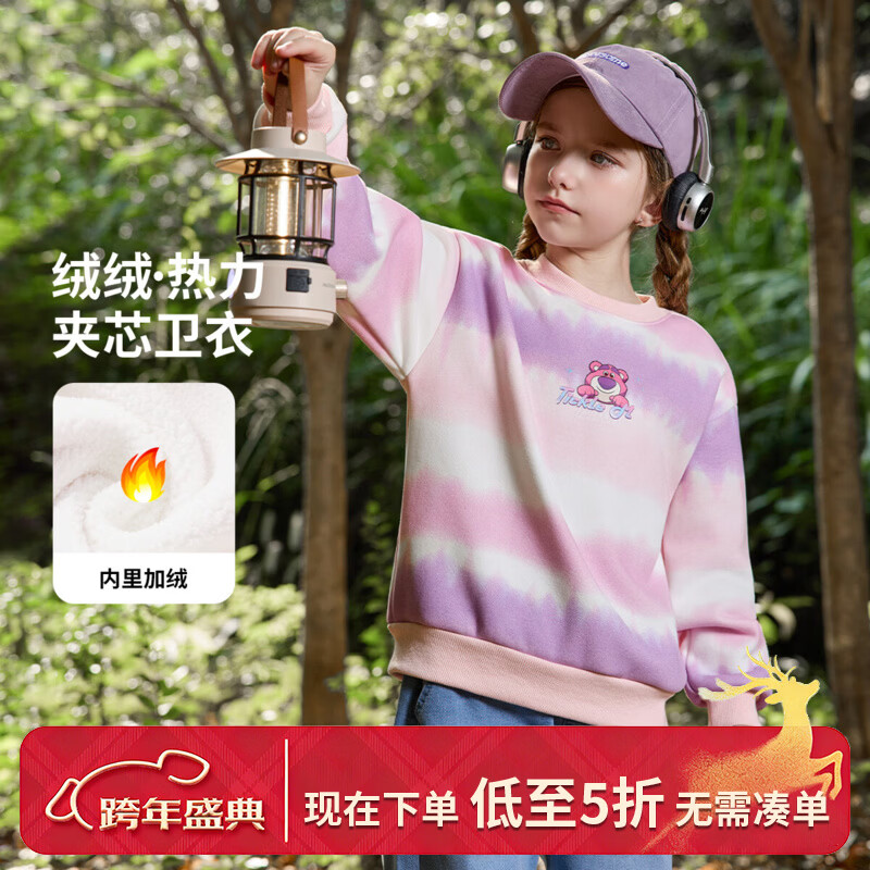 ��ʿ�ᣨDisney��ͯװ��ŮͯԲ�����¼��ޱ�ů2025���ﶬ�¿�װ��ͯʱ�мӺ����³� ���ϲ�����ӡ 150 56.82Ԫ