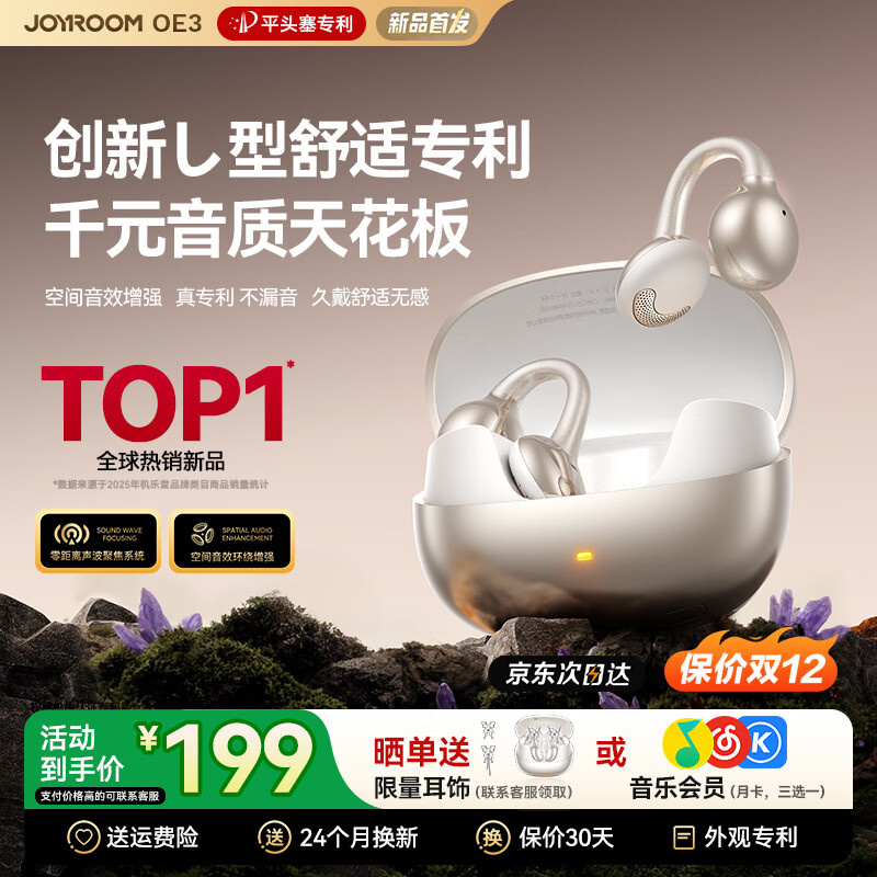 ������ OE3 �������� ������ 199.8Ԫ