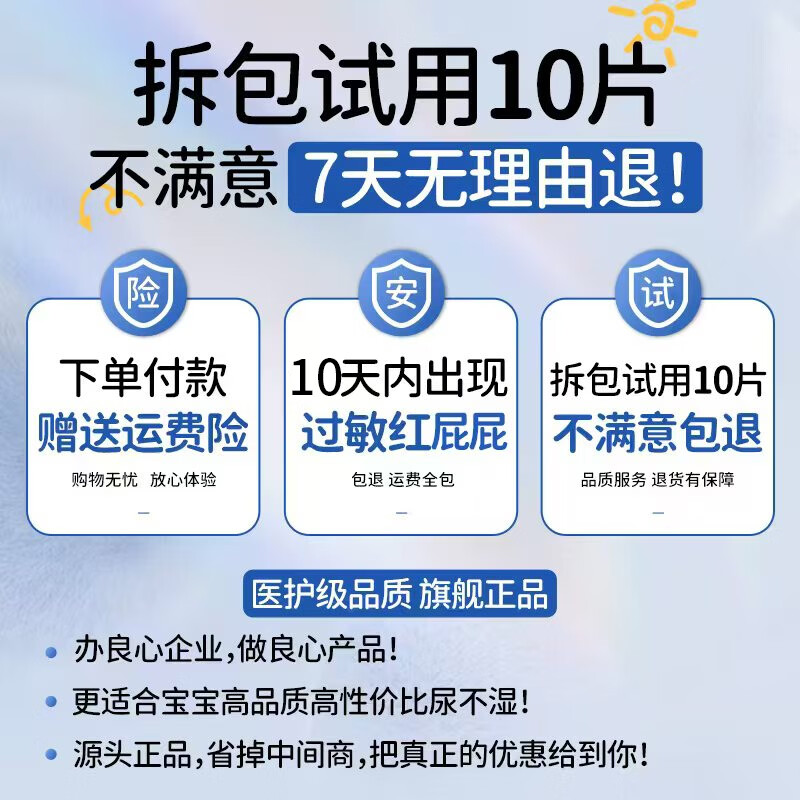 布朗尼益生呵护婴儿拉拉裤宝宝尿不湿超薄透气成长裤学步裤 两包拉拉裤XXXL码64片28-34斤