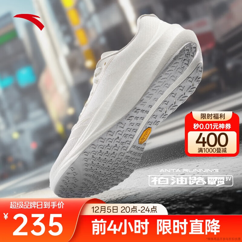 ̤·3VحVibram׵ƼרҵѵЬпܲЬ˶Ь 235Ԫ