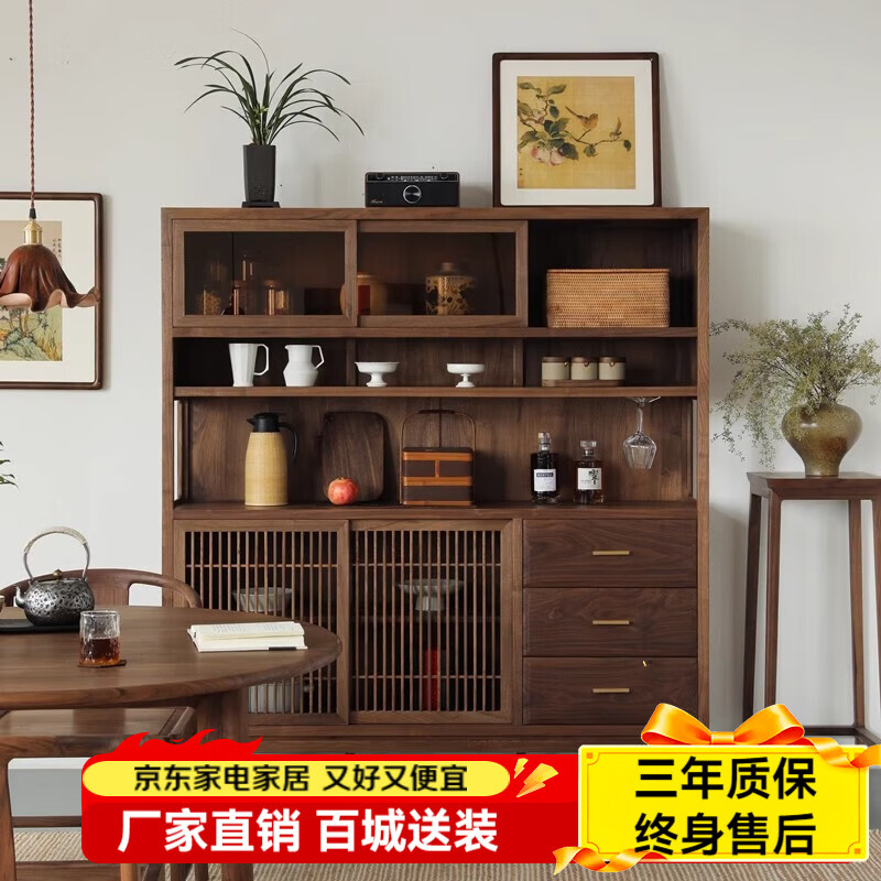 杞枝新中式黑胡桃木实木餐边柜酒柜茶水柜置物柜储物柜展示柜一体靠墙 北美黑胡桃木