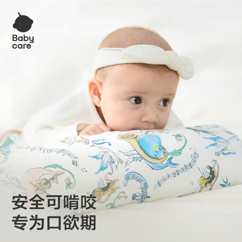 babycare 2婴儿糖果安抚枕宝宝豆豆绒哄睡抱枕新生儿侧睡靠背枕档枕 绿茶椰果-豆豆绒 波点 12cm*34cm