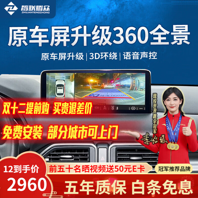 רר·ͷг¼ǵӰä360ȫӰϵͳ 26¿360ȫӰ+8̽״ͬ ޹ҹ+3D+ 2960Ԫ