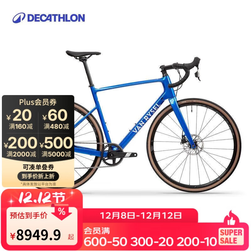 迪卡侬自行车NCRAPEX碳纤维电变竞速赛车公路自行车4865526