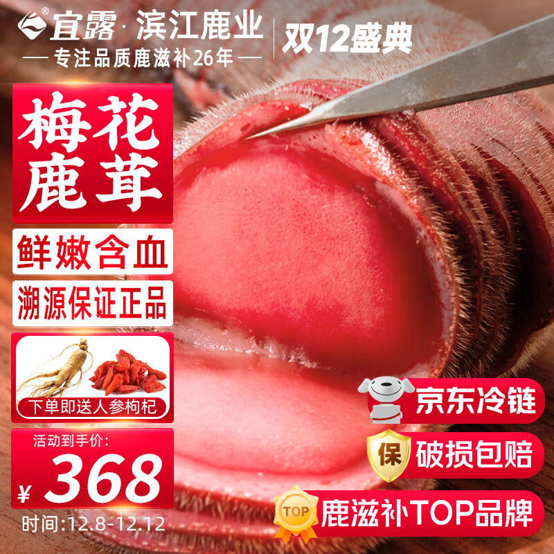 ¶÷¹¹100ͷ϶δѪ25ָݾҩ 331.2Ԫ()