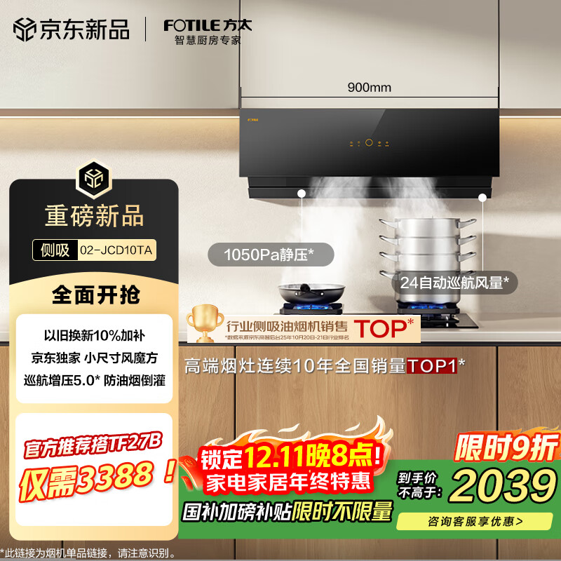 ̫02-JCD10TA24 ޶ ħ Сߴ硾ƼTF27B̻ó Ծɻ 1682.98Ԫ