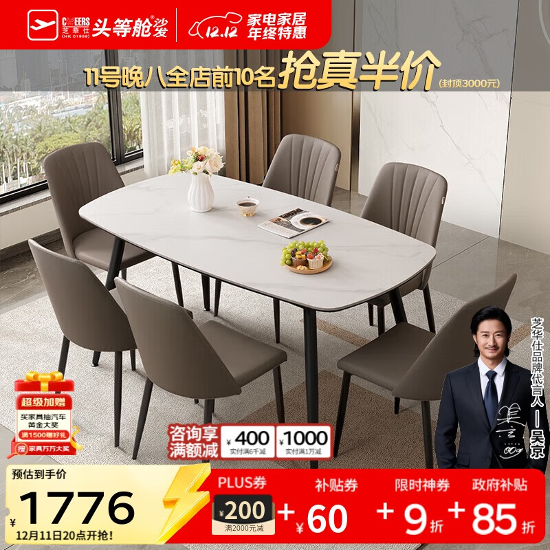 ֥ˣCHEERSҰСͿִԼ1.6mCT90 1996.65Ԫ()