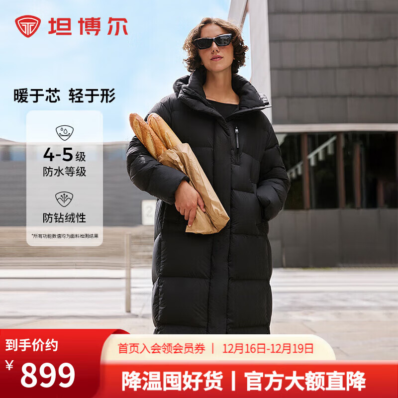 坦博尔【热卖爆款】加厚连帽云朵泡芙羽绒服女长款宽松高充绒外套冬季 黑色 M (165) 建议体重130斤-145斤