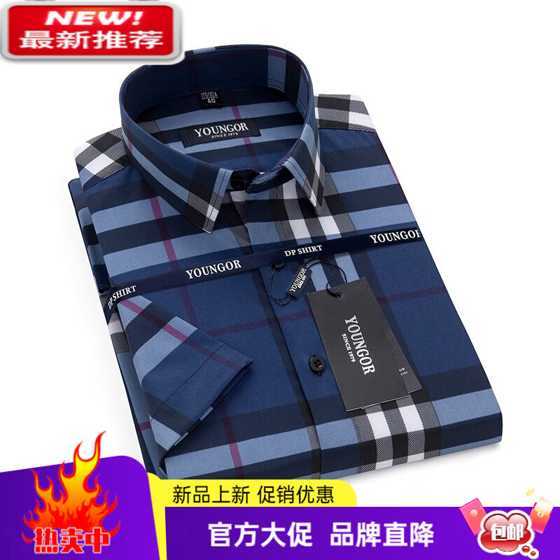 MAYOR雅戈尔品牌男装冰丝凉感免烫短袖格子衬衫夏高端商务正装长袖衬衣 卡其色长袖 301 38 (115-120斤)