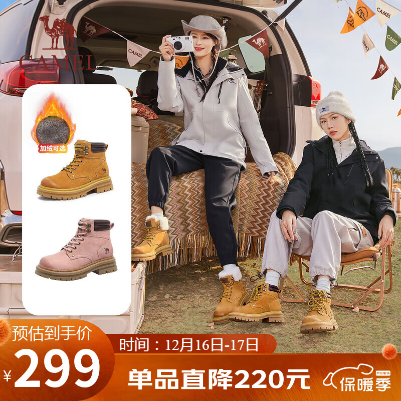 骆驼（CAMEL）山丘经典大黄靴户外工装马丁靴 L23W076065R 土黄（绒里） 39