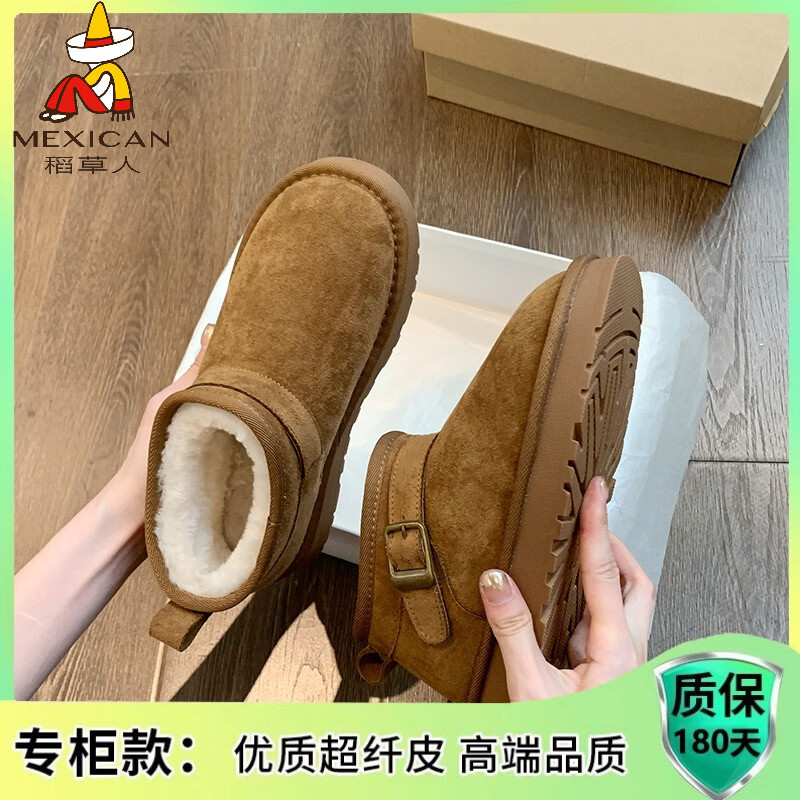 稻草人（MEXICAN）厚底勃肯鞋皮毛一体雪地靴女冬2026新款加绒短筒棉靴东北大棉鞋子 驼色【专柜版】店主推荐95%买家选择 35