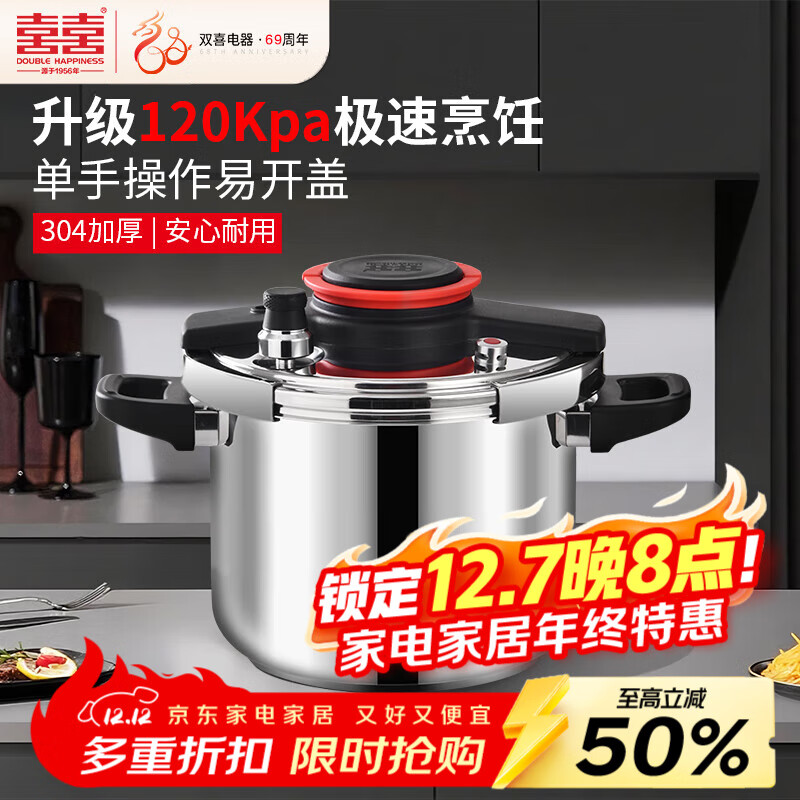 ˫ϲѹ304ѹֿǷ¯ͨ 120kpaʺ4-7ˣ 22cm 7L 160.88Ԫ