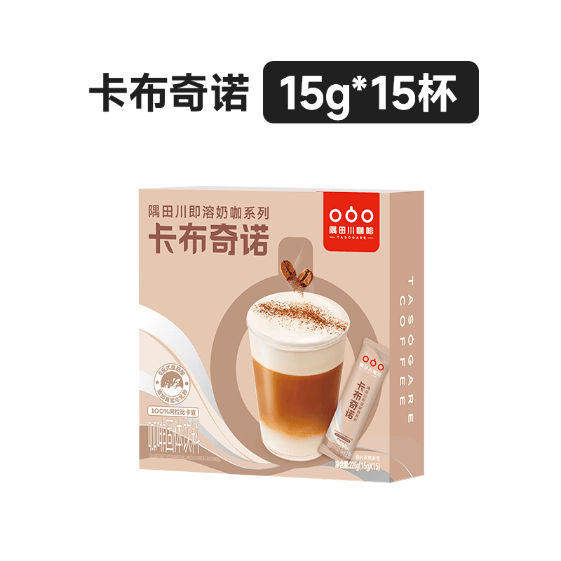 即溶奶咖自然奶香三合一速溶香醇咖啡 卡布奇诺15g