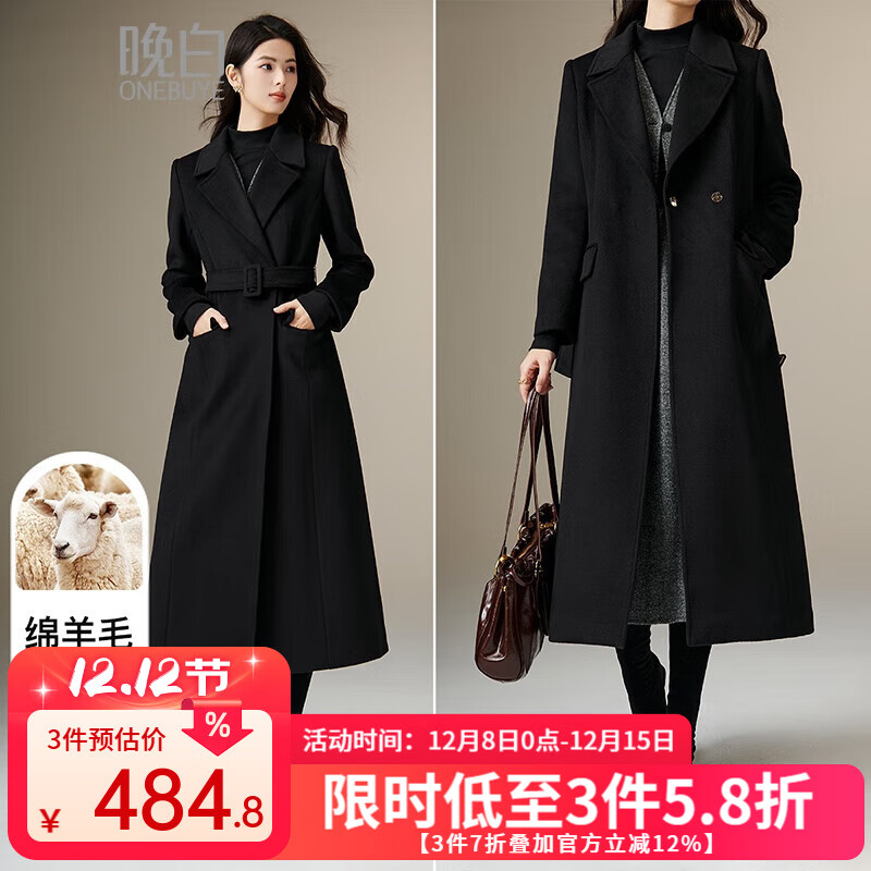 晚白【新品】2025冬款经典西装领气质显瘦系腰带收腰长款羊毛大衣女 黑色 L
