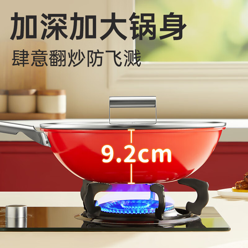 炊大皇炒锅不粘锅易洁轻量平底炒菜锅煎锅30cm电磁炉通用 琢光炒锅30cm 30cm