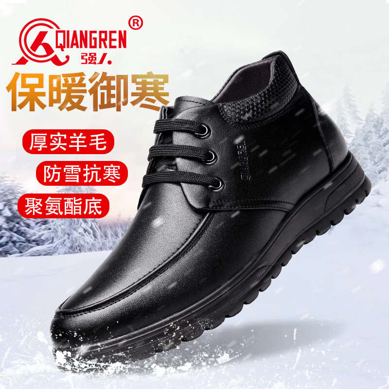 強(qiáng)人3515皮鞋男冬季保暖棉皮鞋中老年爸爸休閑毛皮鞋牛皮羊羔毛棉靴 黑色 39