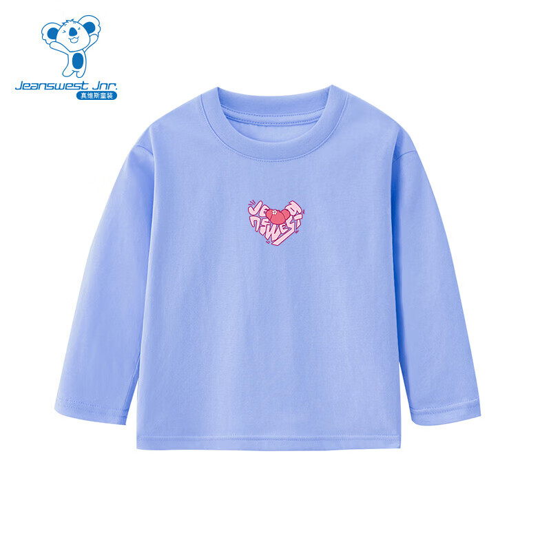 plus先领200-25会场巻 真维斯 童装长袖合集 各抇一件39.99亓；才13.3/件 - 线报酷