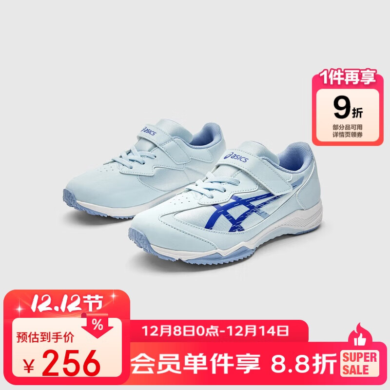亚瑟士（asics）童鞋2024新款男女童体测田径网孔透气跑步鞋运动鞋1154A183