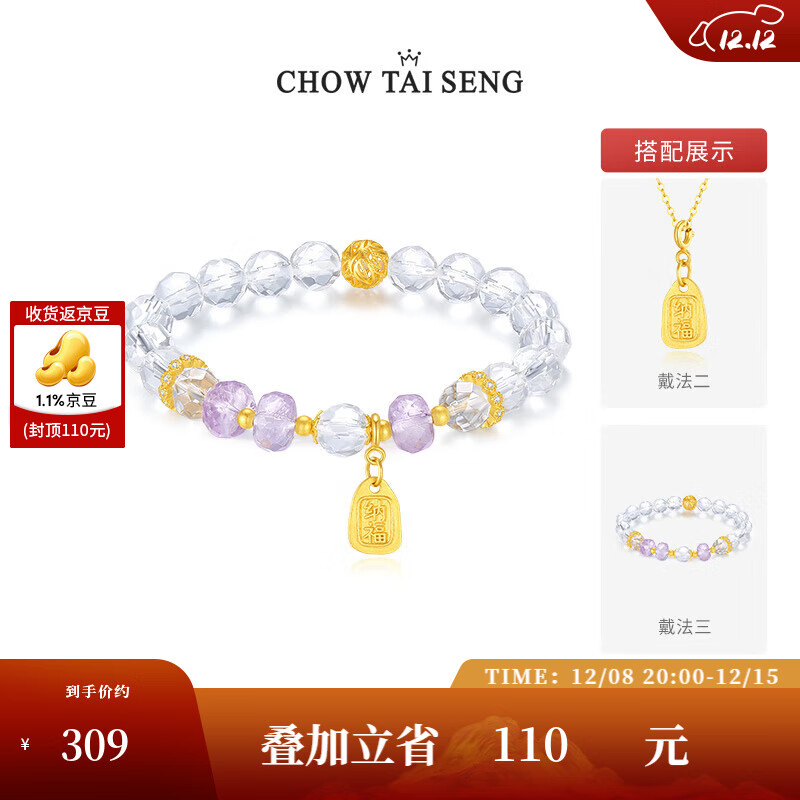 ܴʥS925ˮִŮˮʯŮ ˮִ 247.1Ԫ