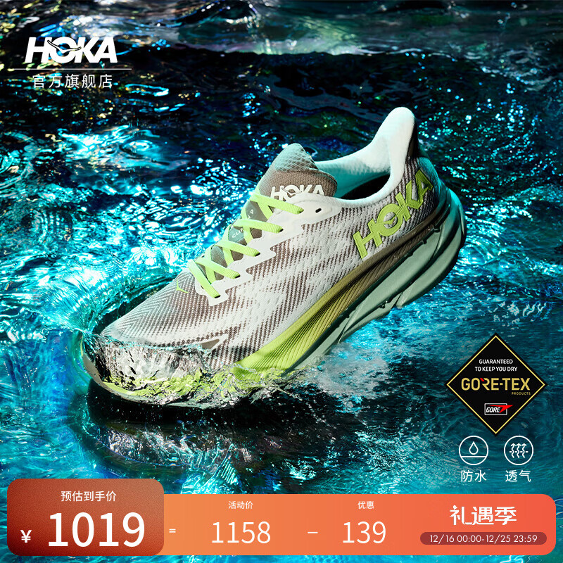 HOKA男女款冬季克利夫顿 9防水版路跑鞋CLIFTON 9 GTX轻盈舒适缓震 板岩色/芦荟绿-男 41 （尺码偏小，建议拍大一码）