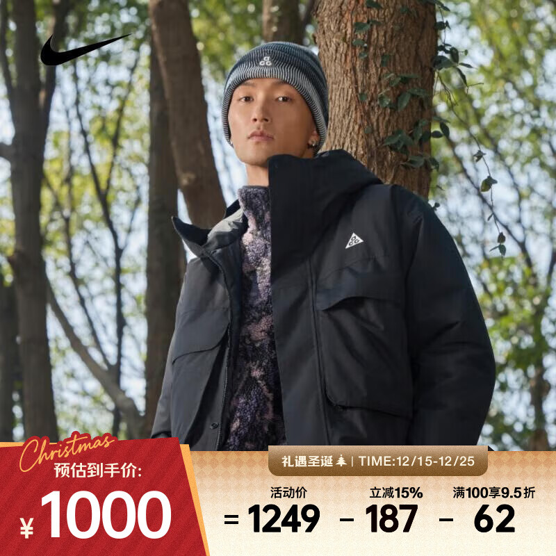 耐克（NIKE）ACG PRIMALOFT "SKULL PEAK" Storm-FIT 男子防风夹克 FV8682-010 XL