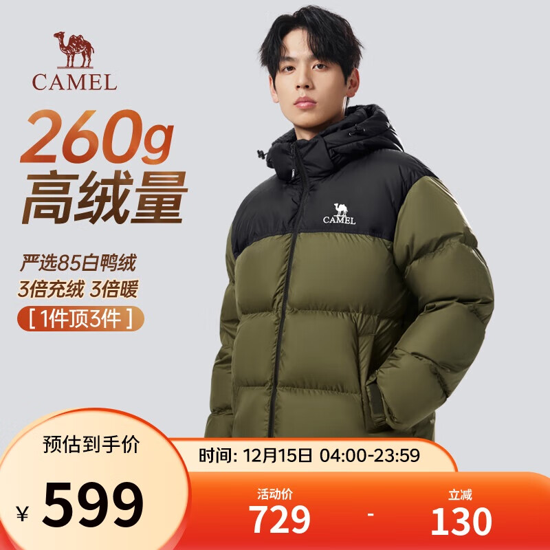 骆驼火山羽绒服2.0王俊凯同款【王者凯甲】男士加厚抗寒保暖外套冬季