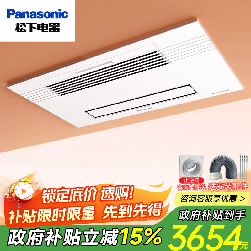 ԡůһ弯ɵǿů˫ FV-54BD1C 3369.1Ԫ