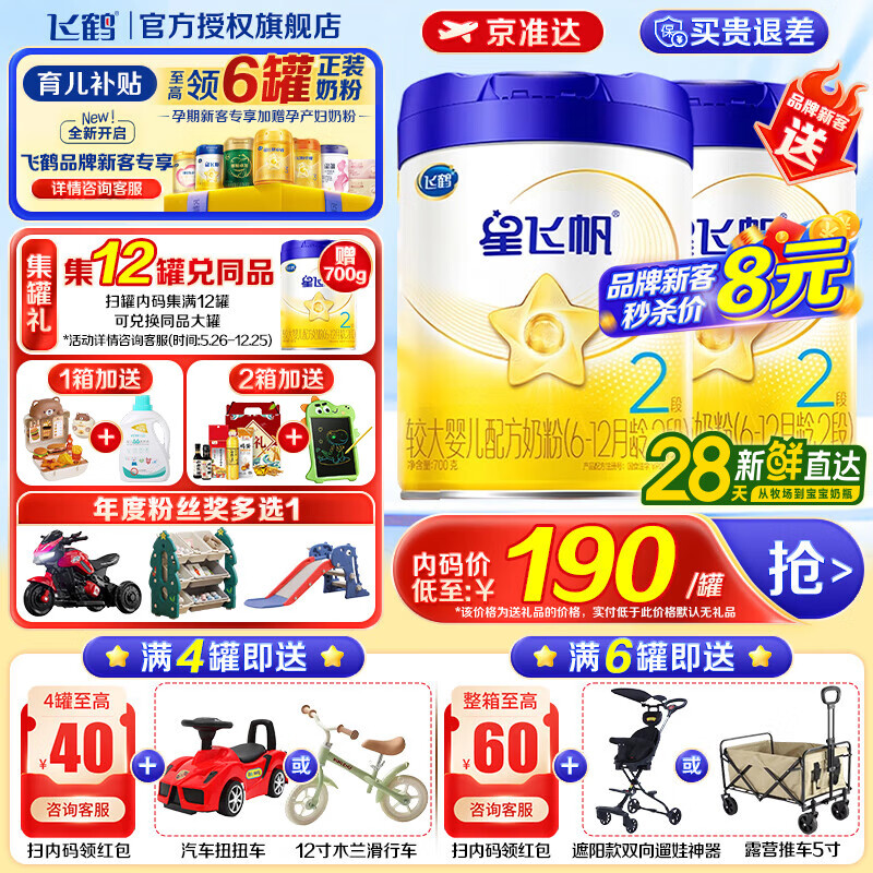 Firmus/ɺ Ƿɷ 2 Ӥ̷ 700g 1 165Ԫ