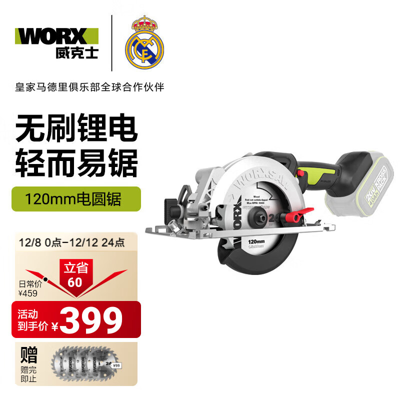 ʿ20Vˢ﮵ԲWU535ľ綯 WU533.9޳ء 339.15Ԫ()