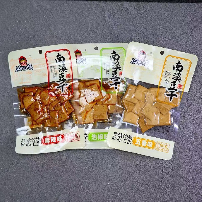好巴食南溪豆腐干60g*20袋鹵味零食品小吃麻辣五香泡椒 麻辣味20袋