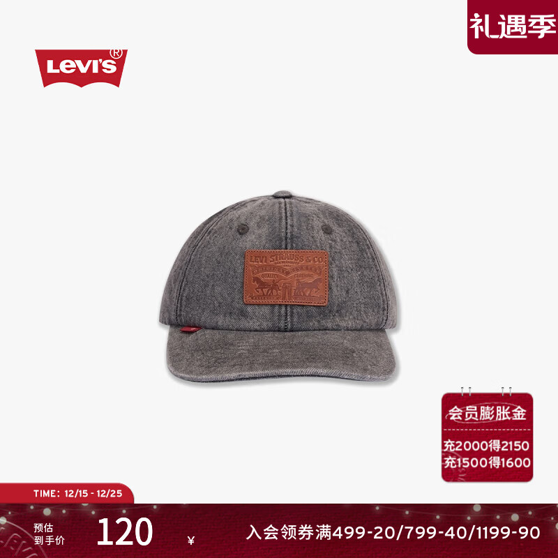 Levi's【商场同款】李维斯男士美式经典时尚休闲软顶棒球帽000A9 烟灰色 000A9-0006 均码 OS